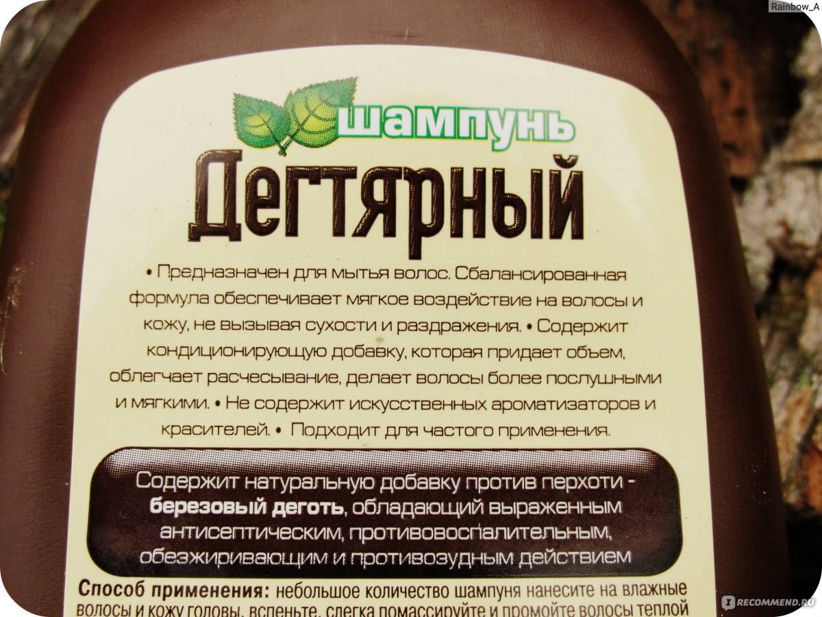 Дёгтярное мыло: основа курса